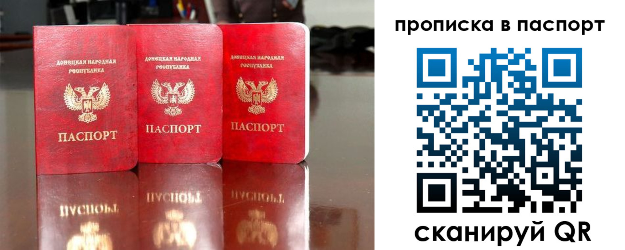 прописка поиск в Нерехте